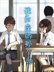 龙与虎漫画第8卷圣诞夜封面