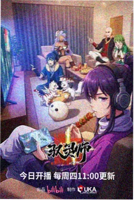 逢坂大河漫画表情集